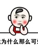 canadian premier league 2021 Melihat Cheng Weiyue sambil tersenyum: Apakah Anda ingin berciuman lagi?